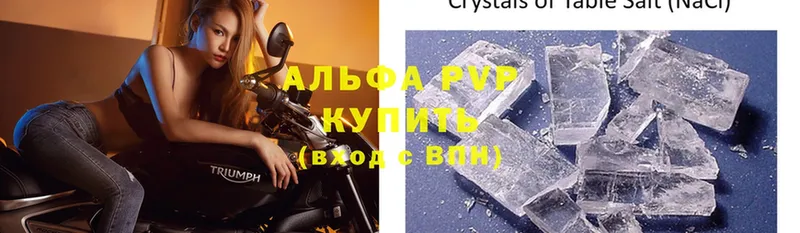 цена   Сенгилей  A PVP СК КРИС 