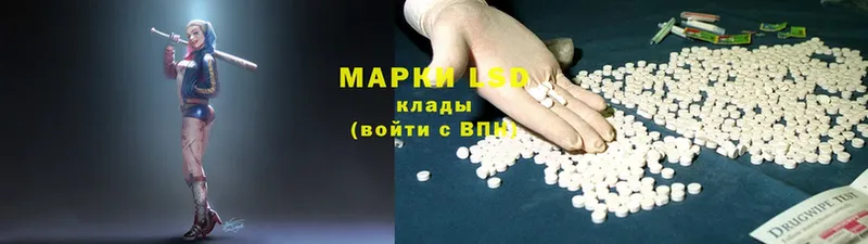 ссылка на мегу маркетплейс  купить закладку  Сенгилей  ЛСД экстази ecstasy 